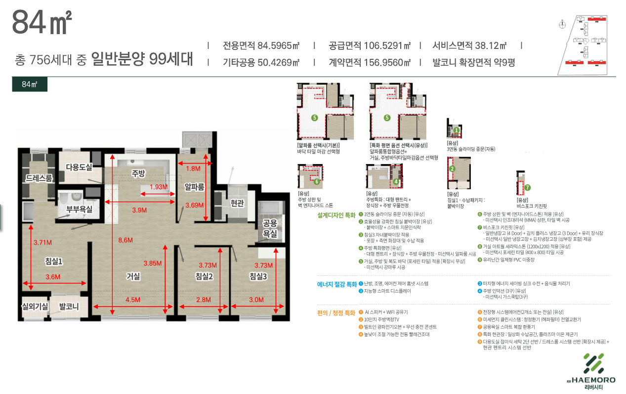 화면 캡처 2025-06-07 210803.png