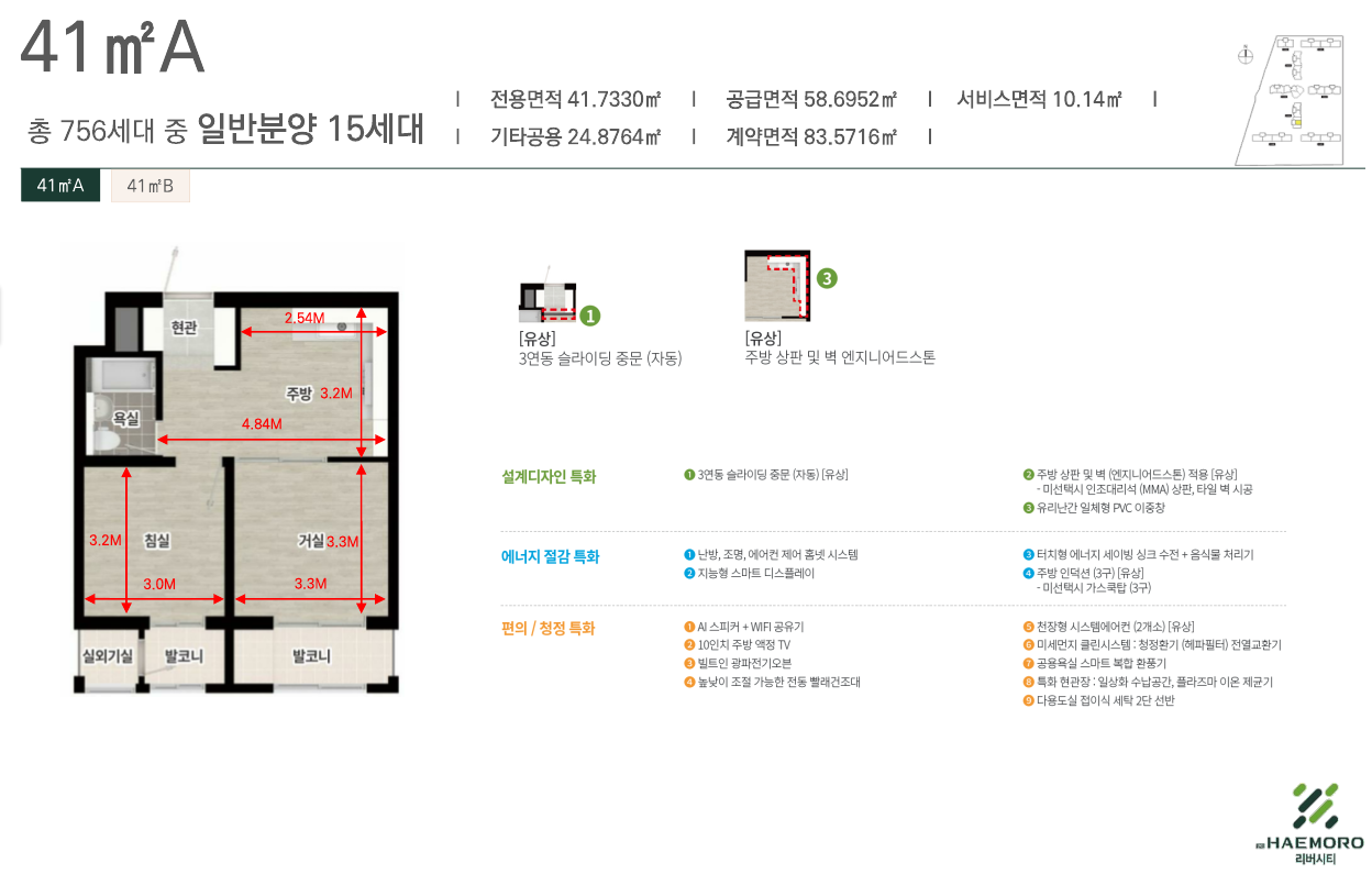 화면 캡처 2025-06-07 210640.png