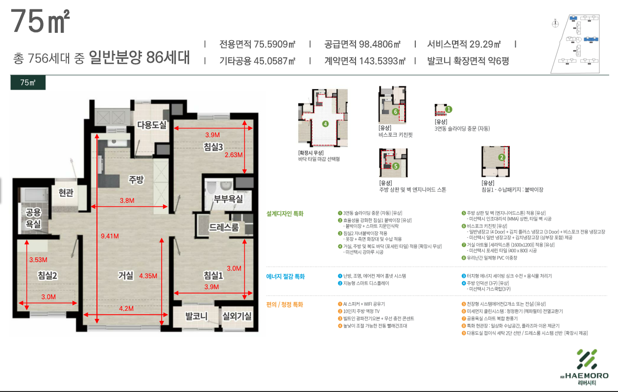 화면 캡처 2025-06-07 210748.png