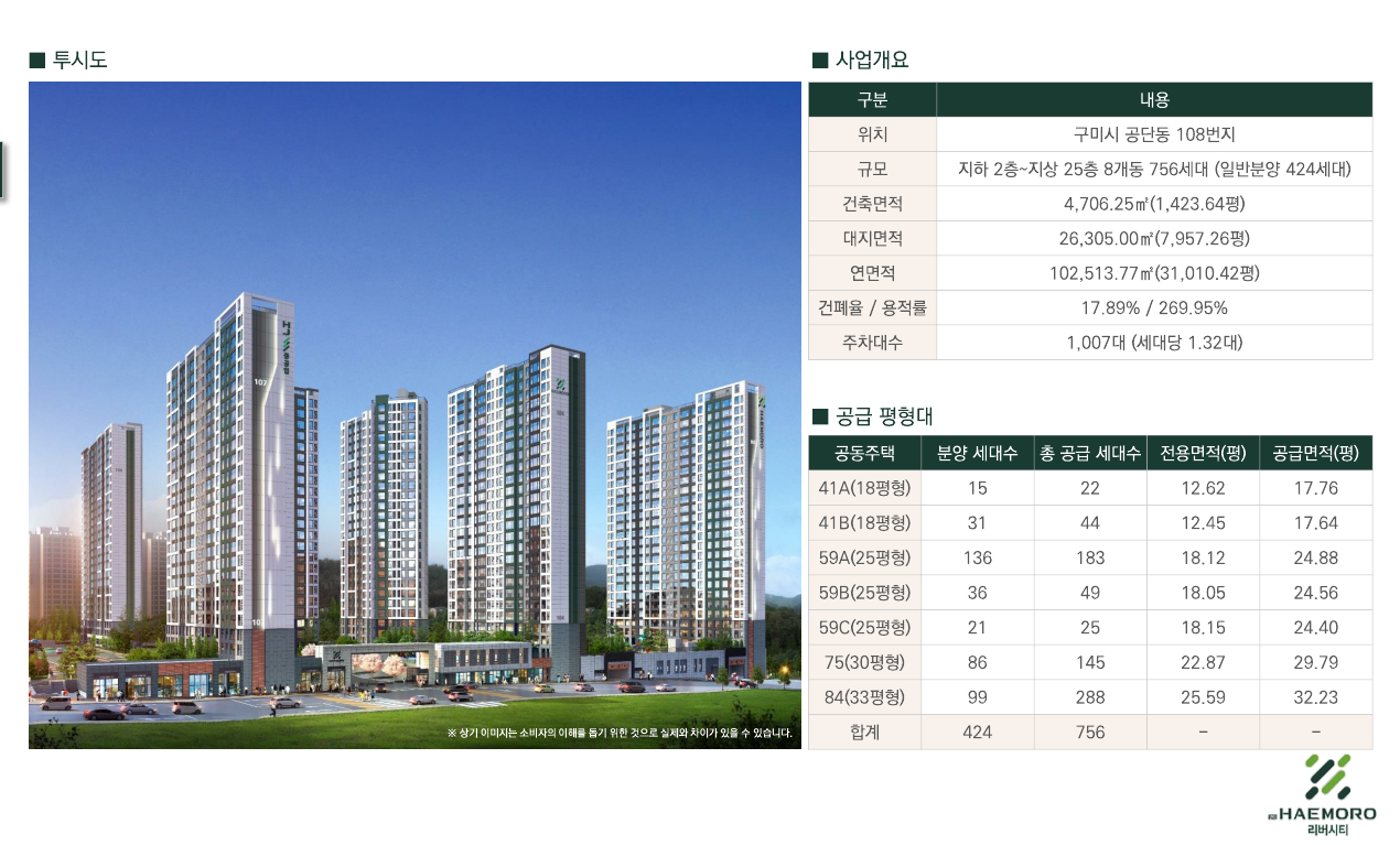 화면 캡처 2025-06-07 211006.png