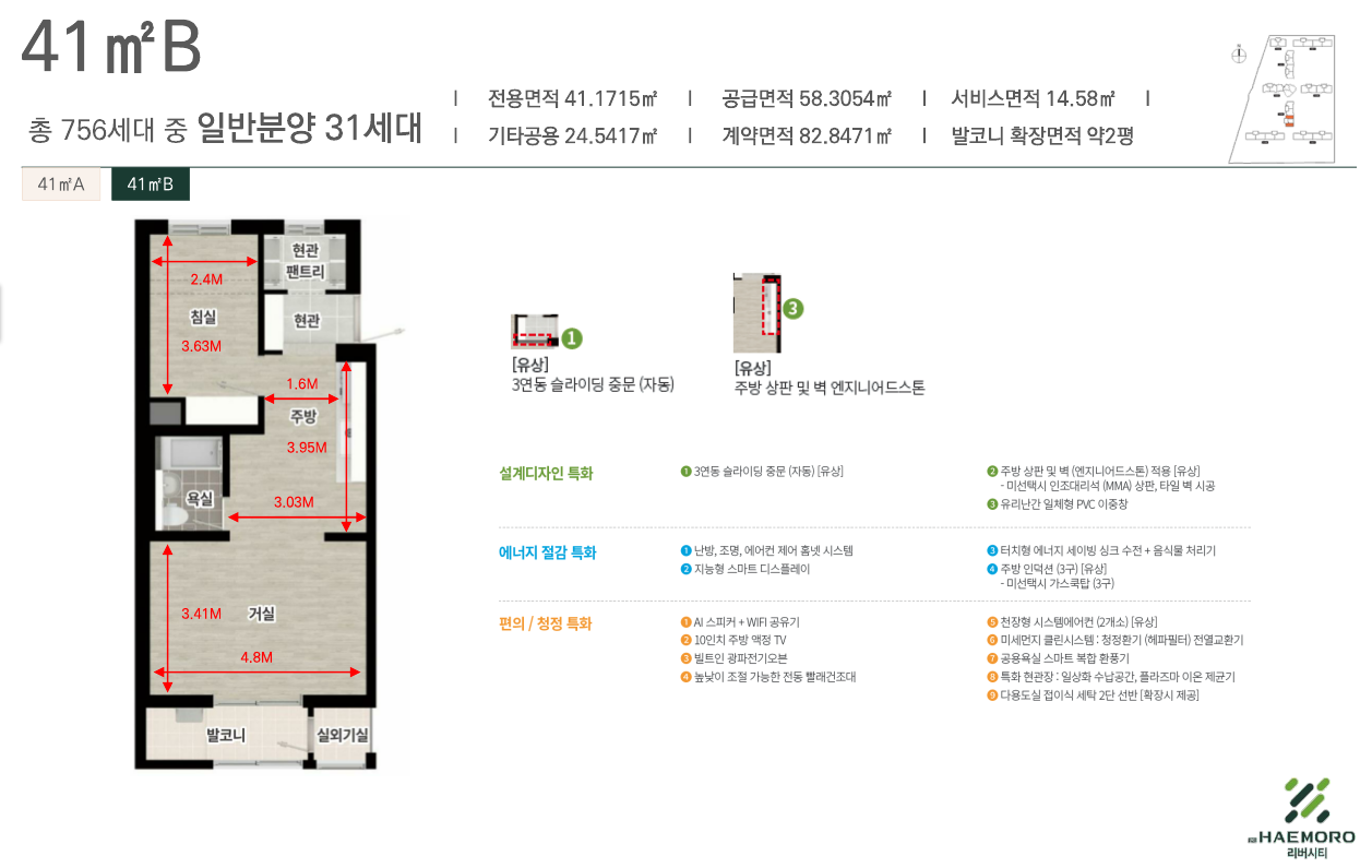 화면 캡처 2025-06-07 210653.png
